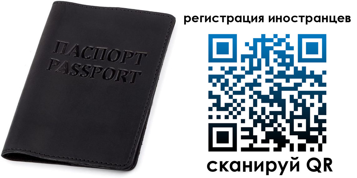 временная регистрация законно в Серпухове