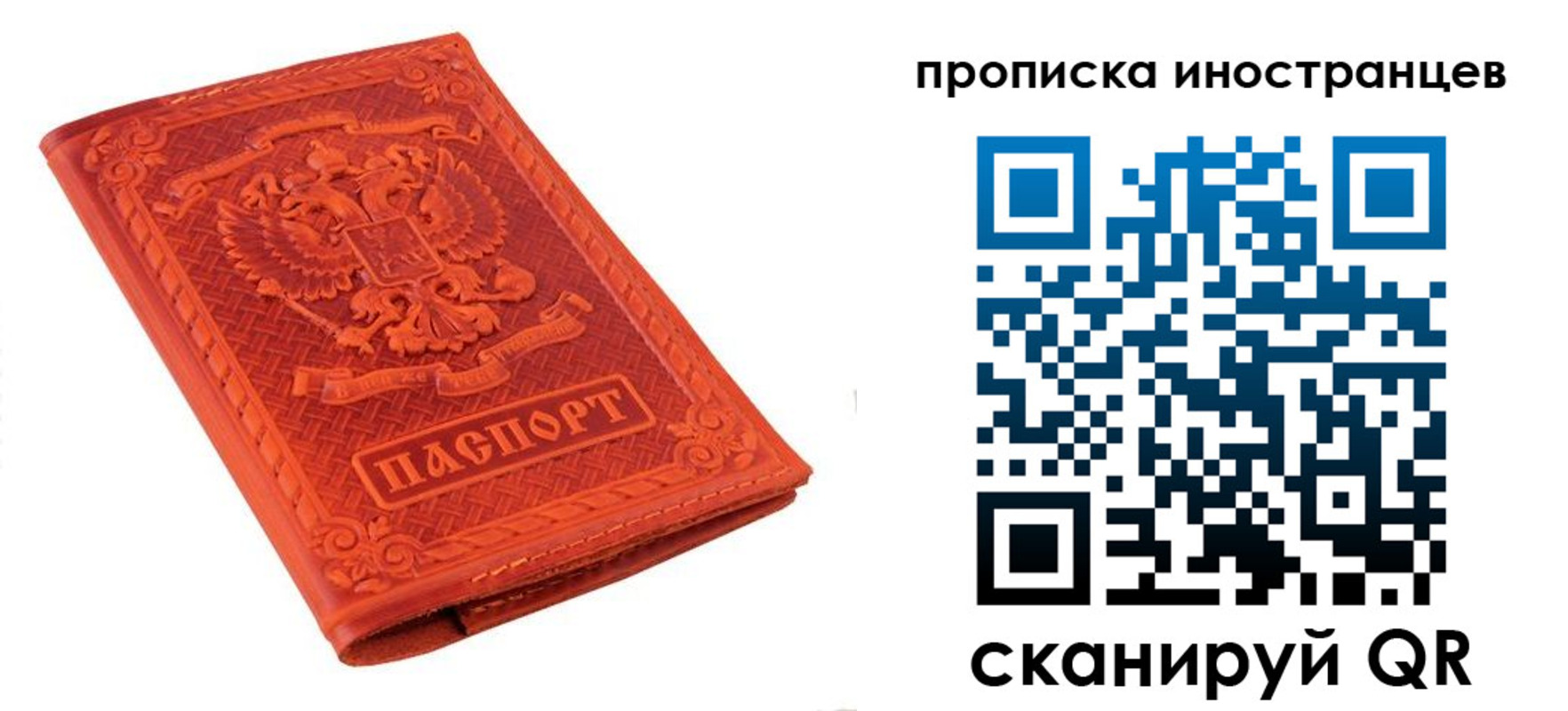 найти адрес прописки в Серпухове