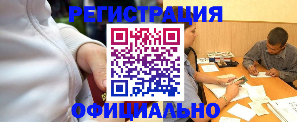 форма 3 в Серпухове